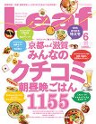 2014年6月号