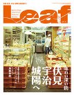 2014年7月号